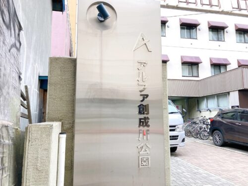  (周辺)