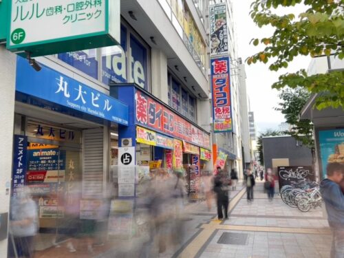 ドラックストア ダイコックドラック札幌南2条店 (周辺)