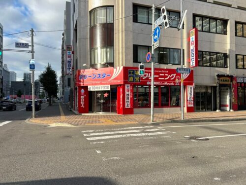 クリーニング屋 クリーンスターバスセンター店 (周辺)