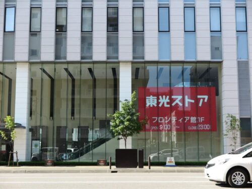 スーパー 東光ストアサッポロファクトリー店 (周辺)