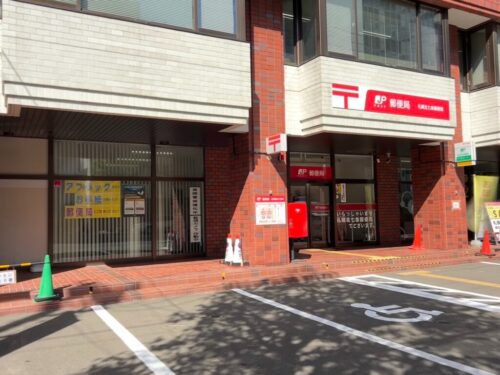 札幌北七条郵便局 (周辺)