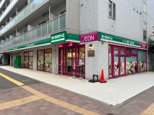 スーパー まいばすけっと北1東1丁目店 (周辺)