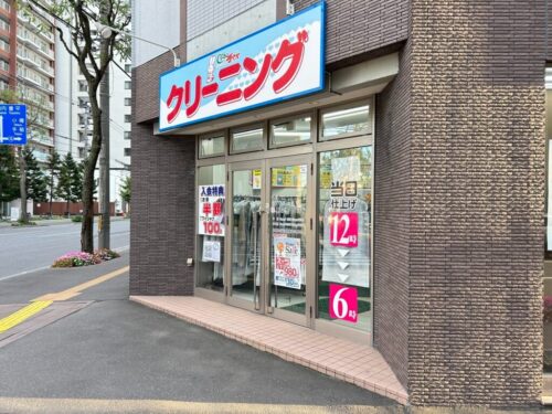 クリーニング屋 チャオクリーニング東2丁目店（建物1階） (周辺)