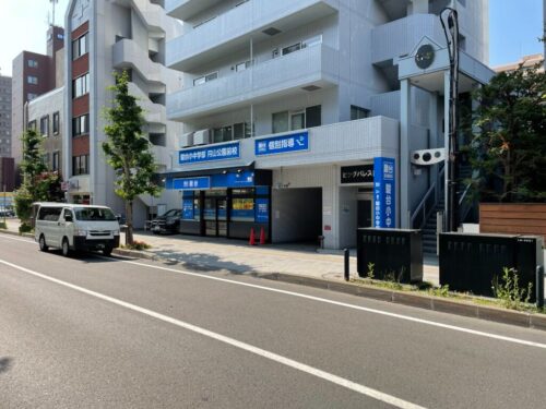駿台小中学部 円山公園前校 (周辺)