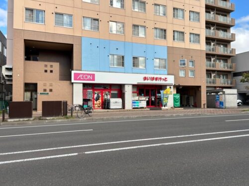 スーパー まいばすけっと北19西4丁目店 (周辺)